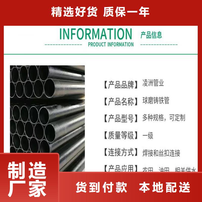 球墨铸铁管DN150柔性铸铁排污管精致工艺