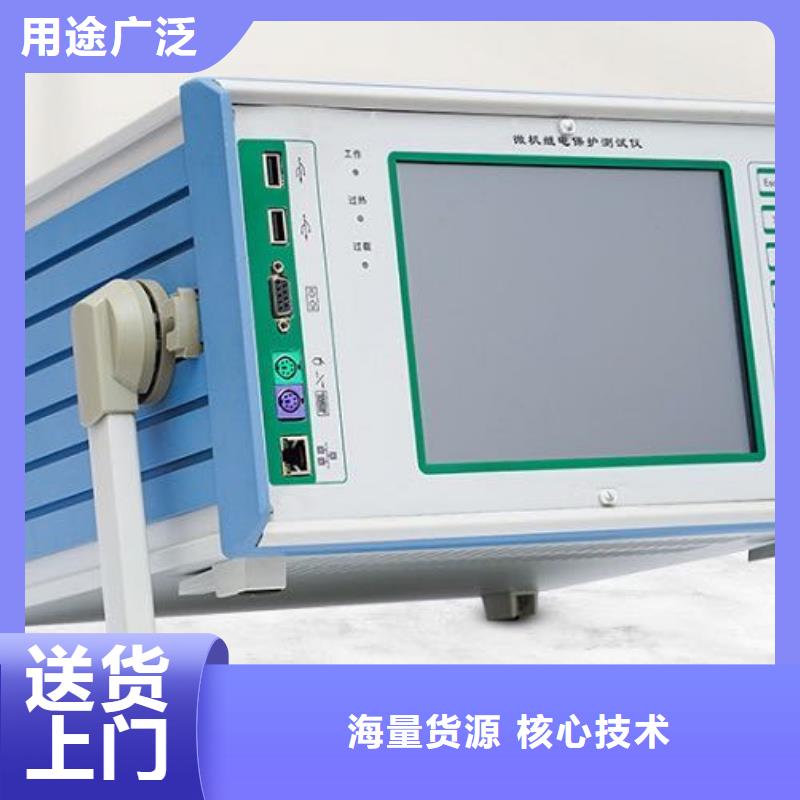 电力变压器互感器消磁仪询问报价_新闻资讯