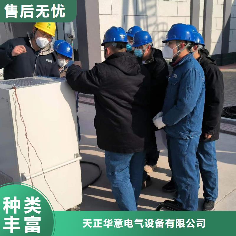 一次通流加压模拟带负荷向量试验装置励磁系统开环小电流测试仪支持货到付清