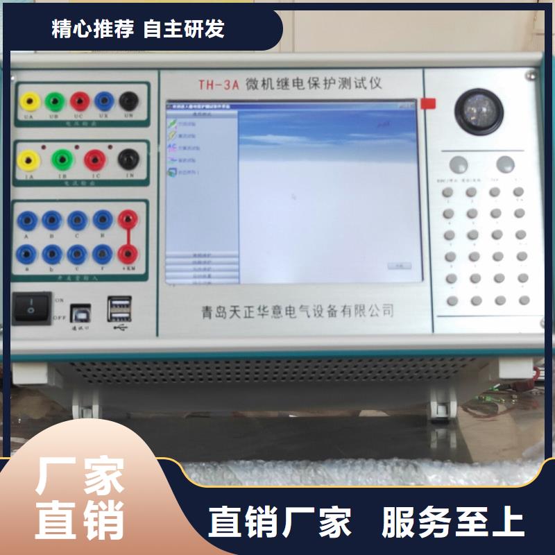 一次通流加压模拟带负荷向量试验装置工频交流耐压试验装置欢迎来厂考察