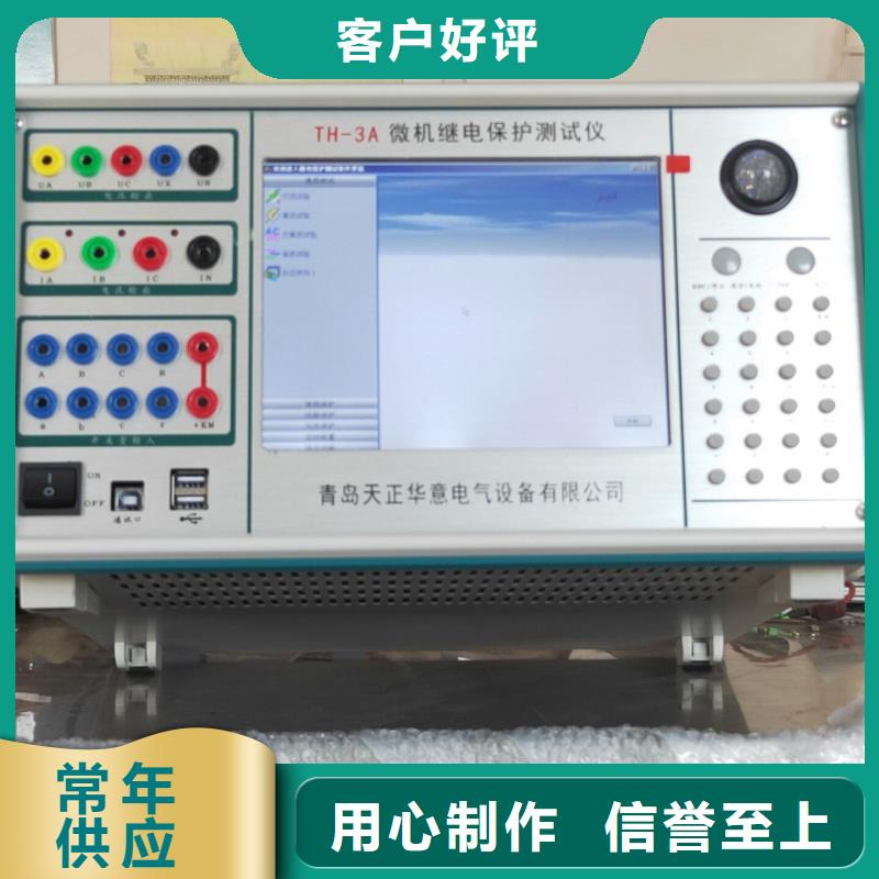 一次通流加压模拟带负荷向量试验装置变频串联谐振耐压试验装置产品参数