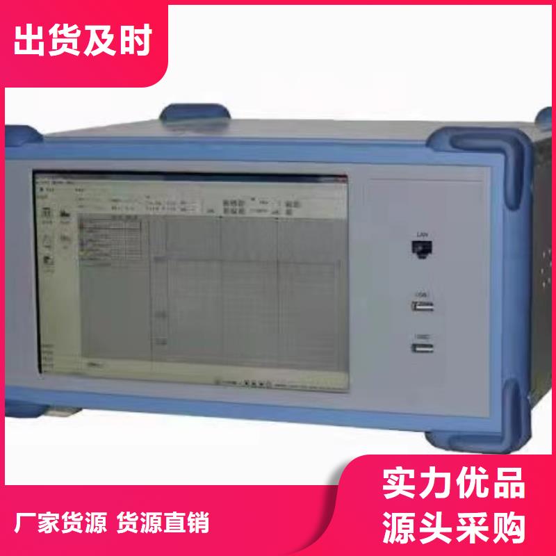 灭磁过电压测试仪智能变电站光数字测试仪好货有保障