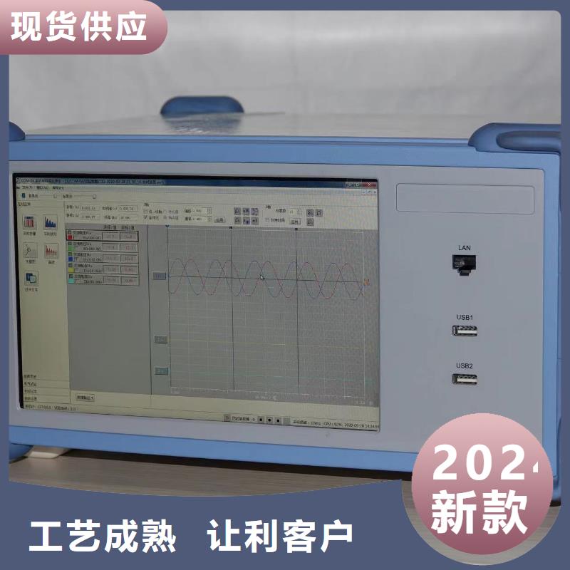 发电机故障录波仪品牌厂家