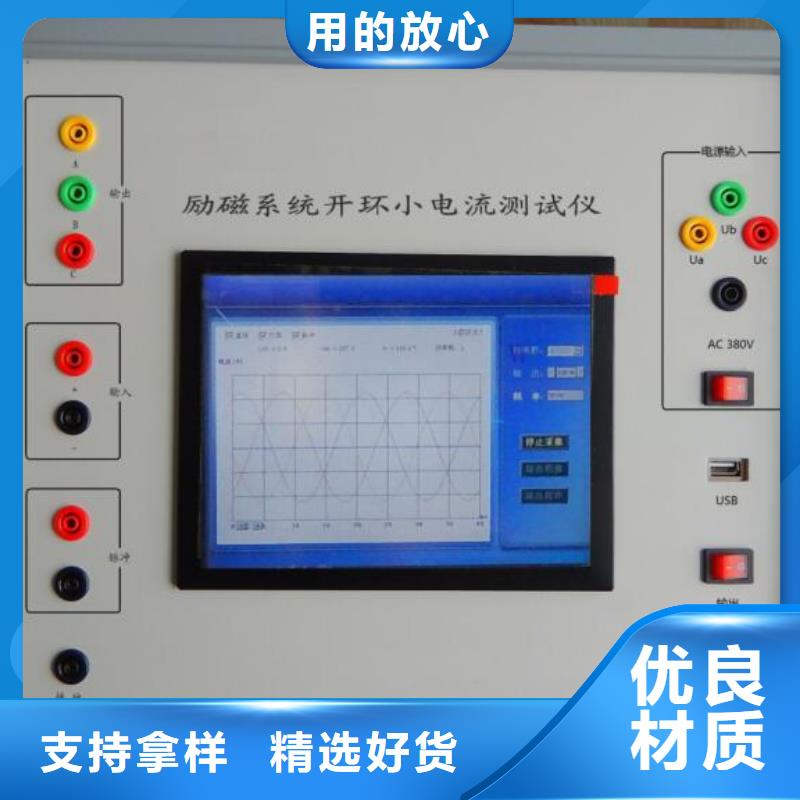 录波仪_【变压器变比电桥检定装置】信誉有保证