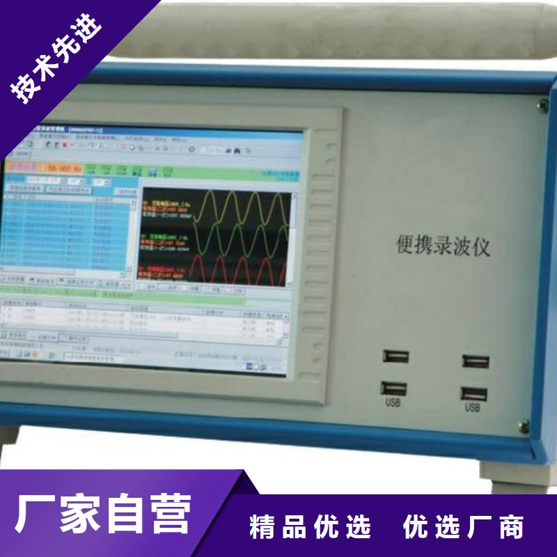 录波仪_【变压器变比电桥检定装置】信誉有保证