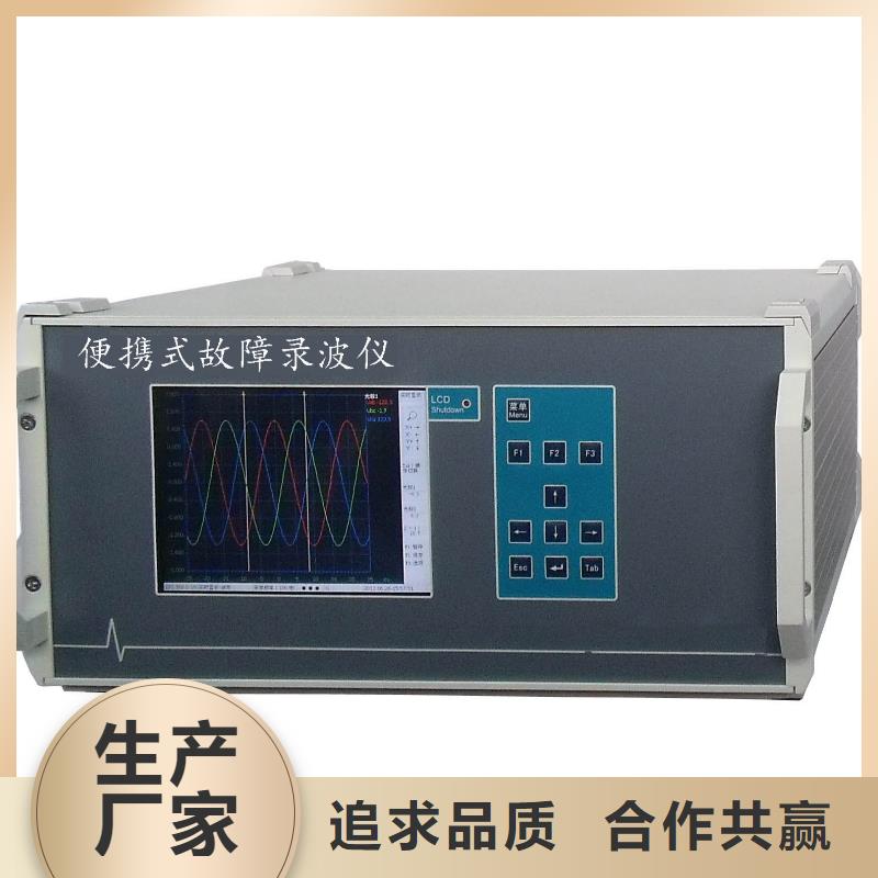 录波仪高压开关特性测试仪校准装置当地货源