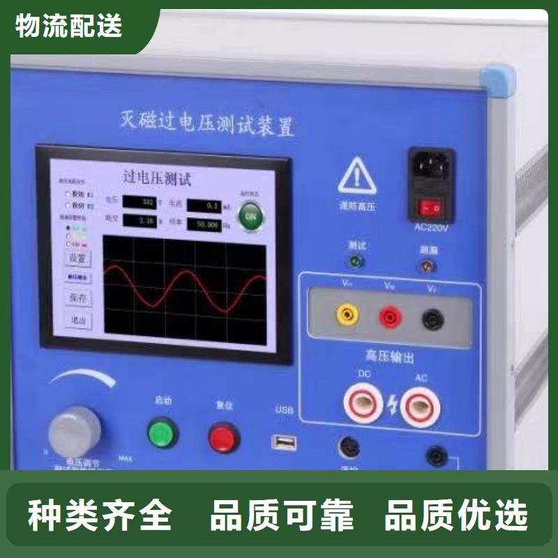 录波仪_【变压器变比电桥检定装置】信誉有保证