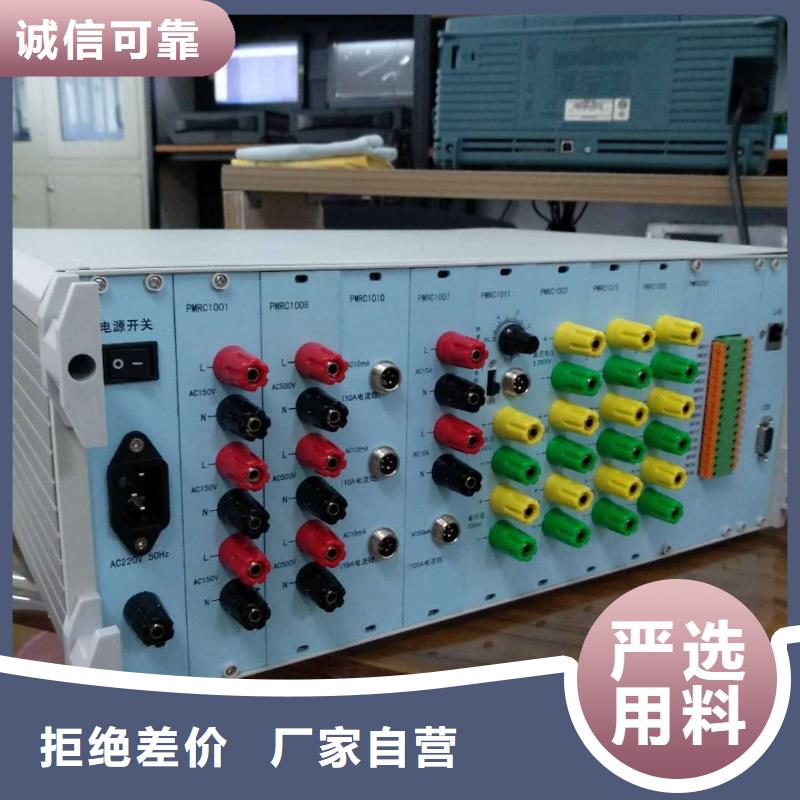 发电机启动试验系统参数综合测试仪