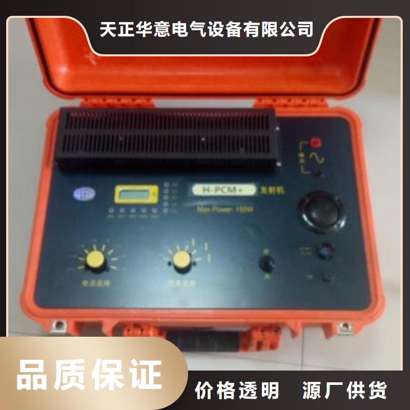 昌江县电缆高压脉冲发生器