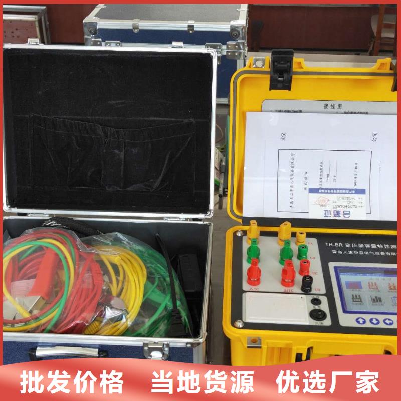 变压器容量特性测试仪超低频高压发生器源头厂家经验丰富