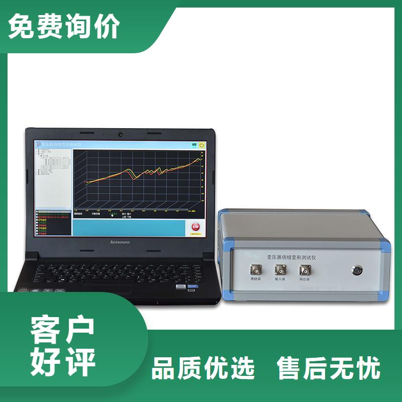 变压器绕组变形测试仪三相交直流指示仪表校验装置重信誉厂家