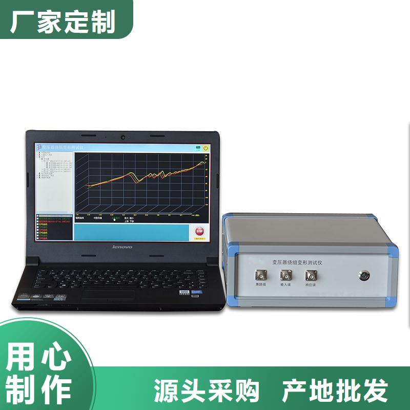 变压器绕组变形测试仪TH-0301交直流仪表校验装置规格型号全