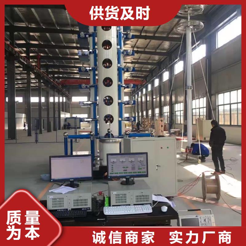 <巢湖> 当地 雷电冲击发生器,配电终端测试仪现货销售