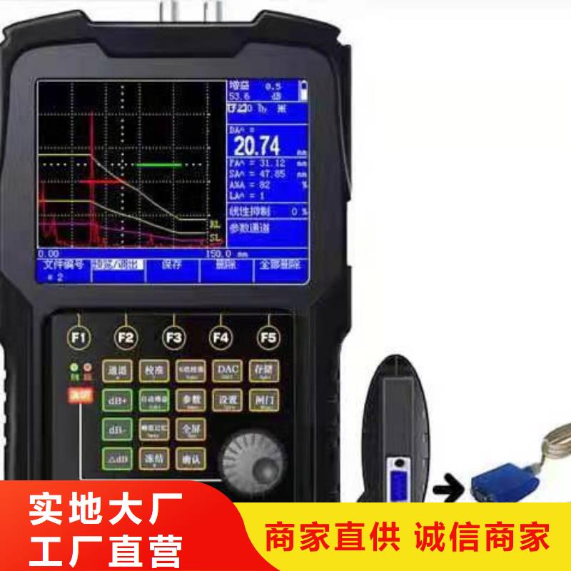 【局部放电检测仪】配电终端自动化测试仪实力厂家