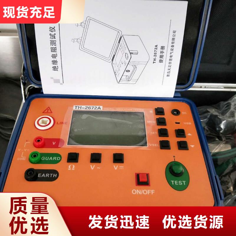 【水内冷发电机绝缘测试仪_直流高压发生器实时报价】