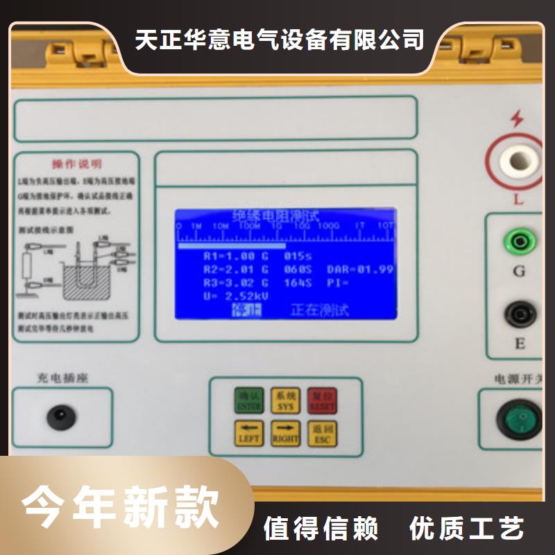 水内冷发电机绝缘测试仪【交直流标准源】品质过硬