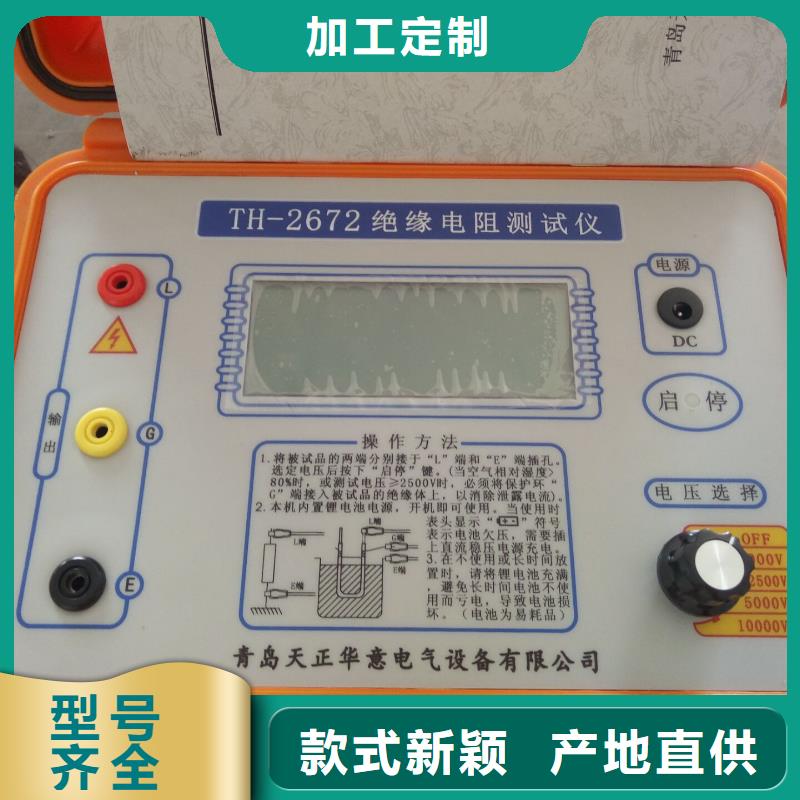 水内冷发电机绝缘测试仪【交直流标准源】品质过硬