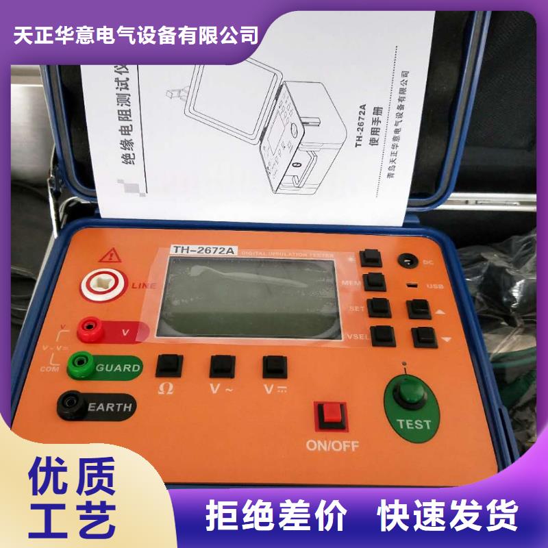 【水内冷发电机绝缘测试仪录波分析仪厂家工艺先进】