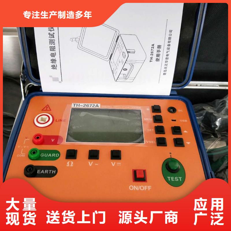 水内冷发电机绝缘测试仪直流高压发生器研发生产销售