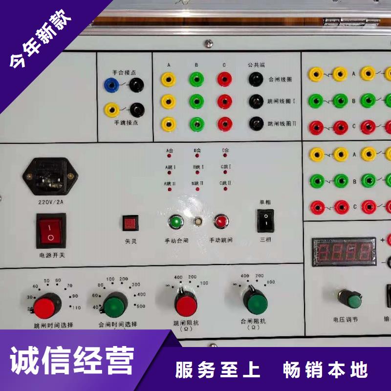 模拟断路器_录波分析仪工期短发货快