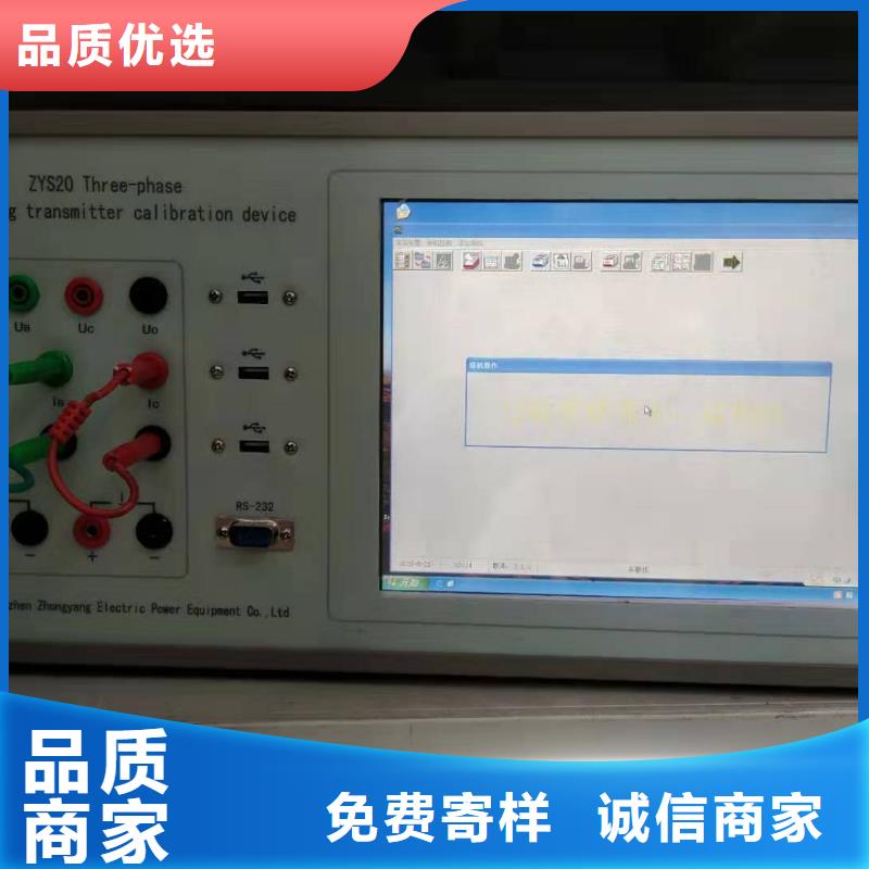 【交流采样现场校验仪手持式光数字测试仪工厂认证】