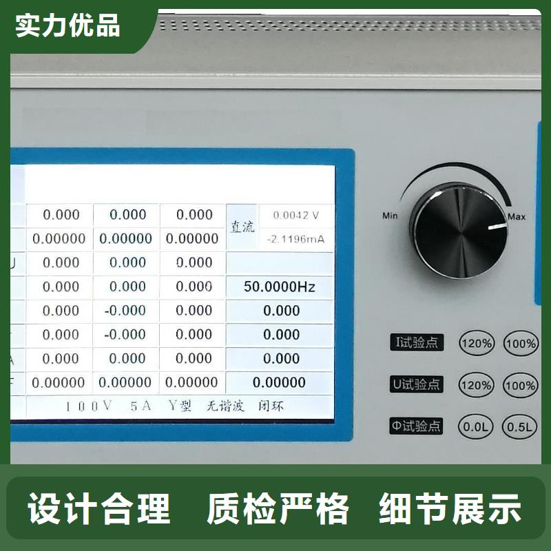 三相标准功率源交流标准功率源厂家直发