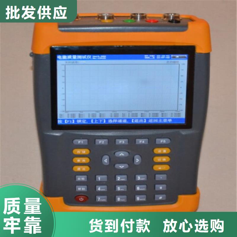 【电能质量分析仪】_变频串联谐振耐压试验装置做工细致