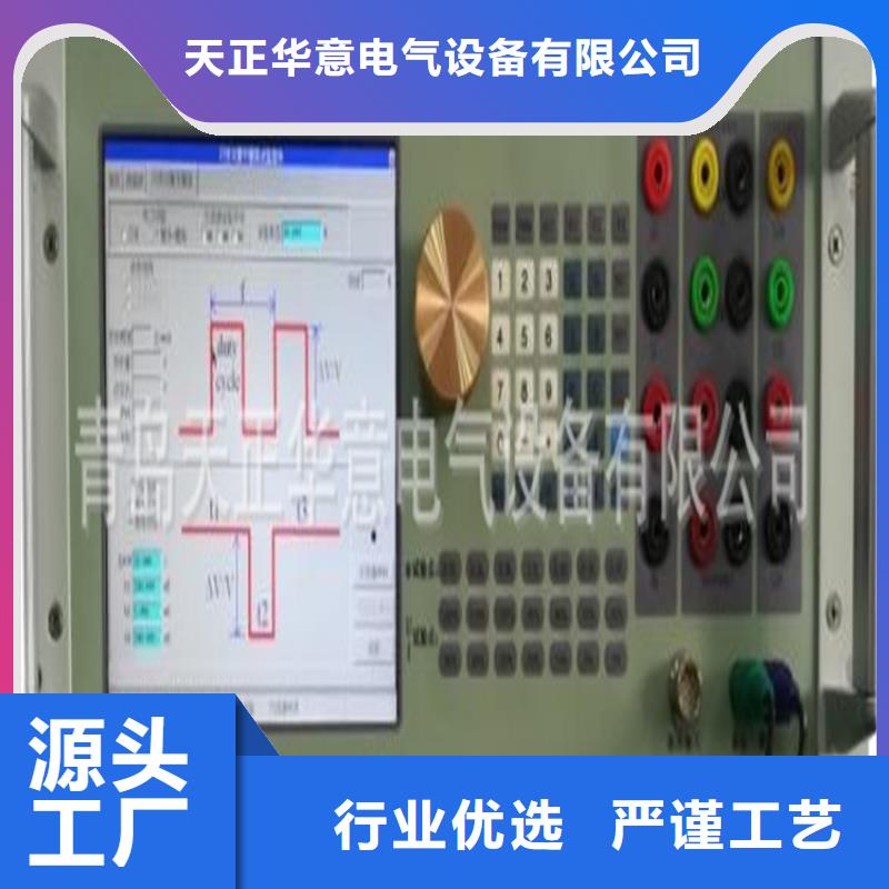 【电能质量分析仪】_高压开关特性测试仪N年生产经验