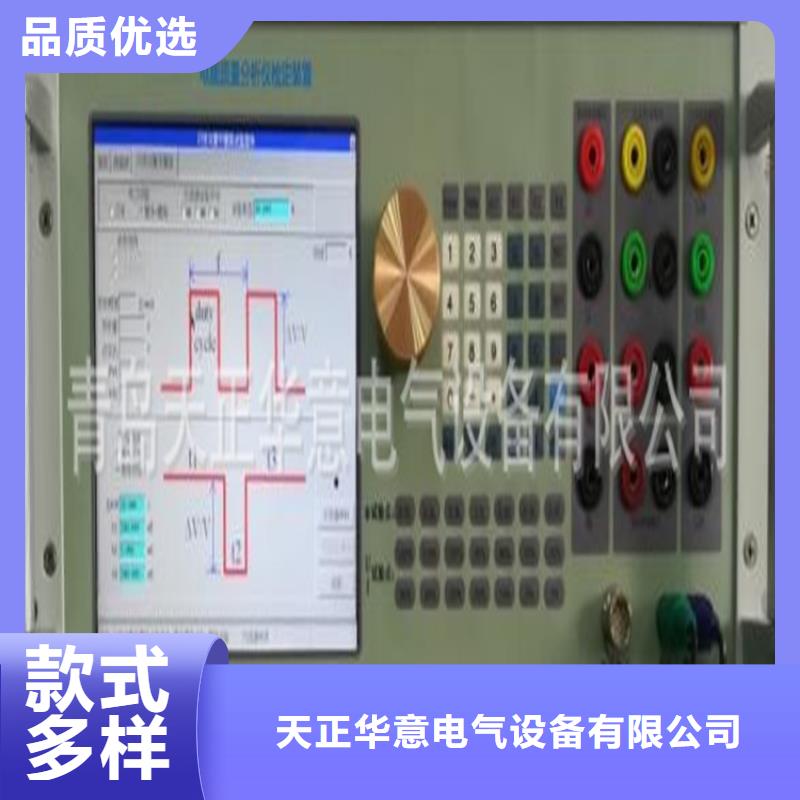 电能质量分析仪-蓄电池测试仪专业厂家