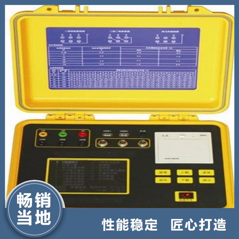 电能质量分析仪手持式配电终端测试仪优质货源
