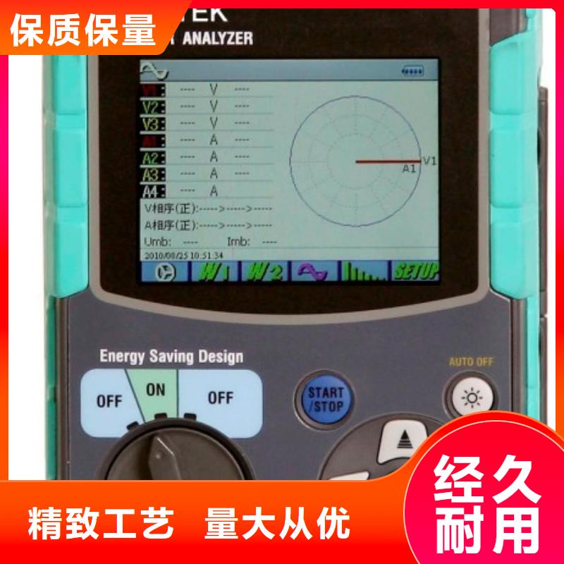 电能质量分析仪【直流高压发生器】精心推荐