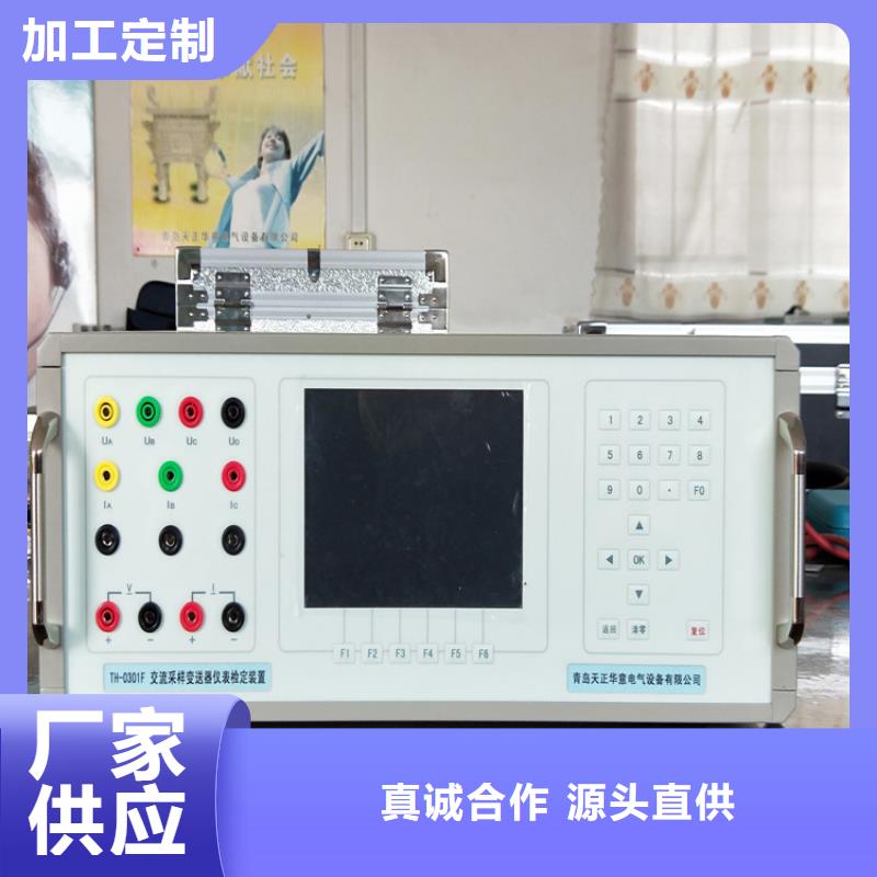 多功能校准仪,变压器变比电桥检定装置支持定制