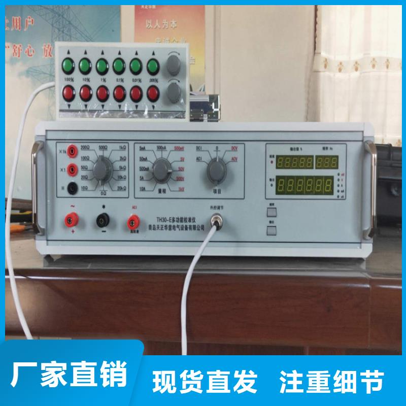 多功能校准仪手持式光数字测试仪丰富的行业经验