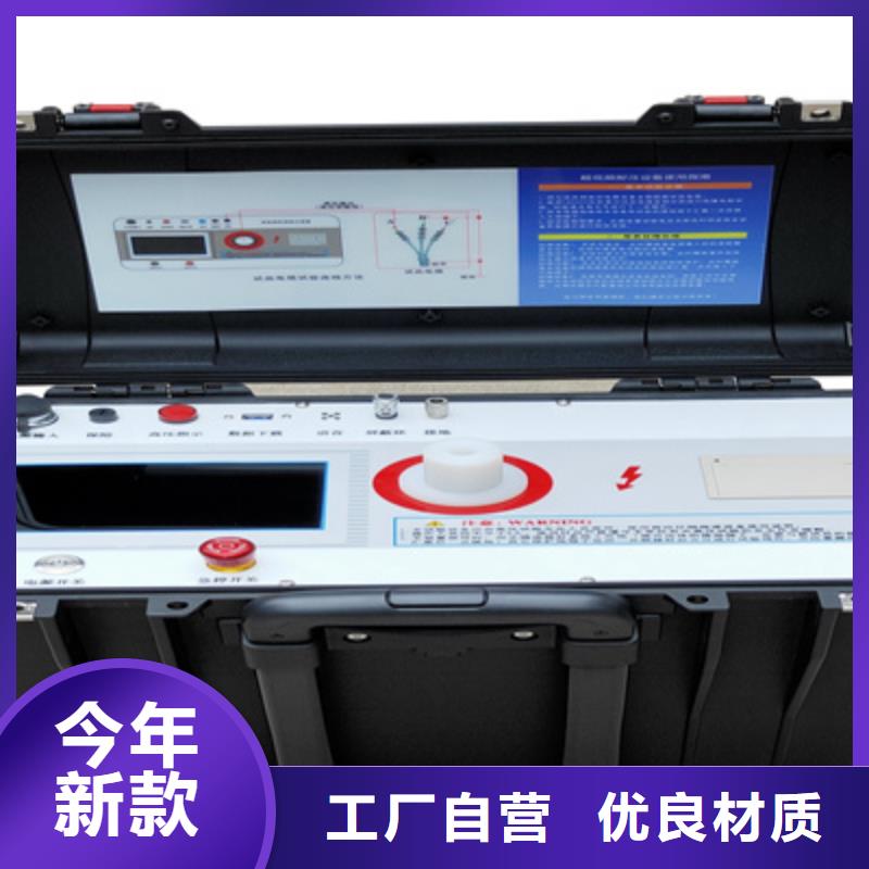 超低频高压发生器电力电气测试仪器使用寿命长久