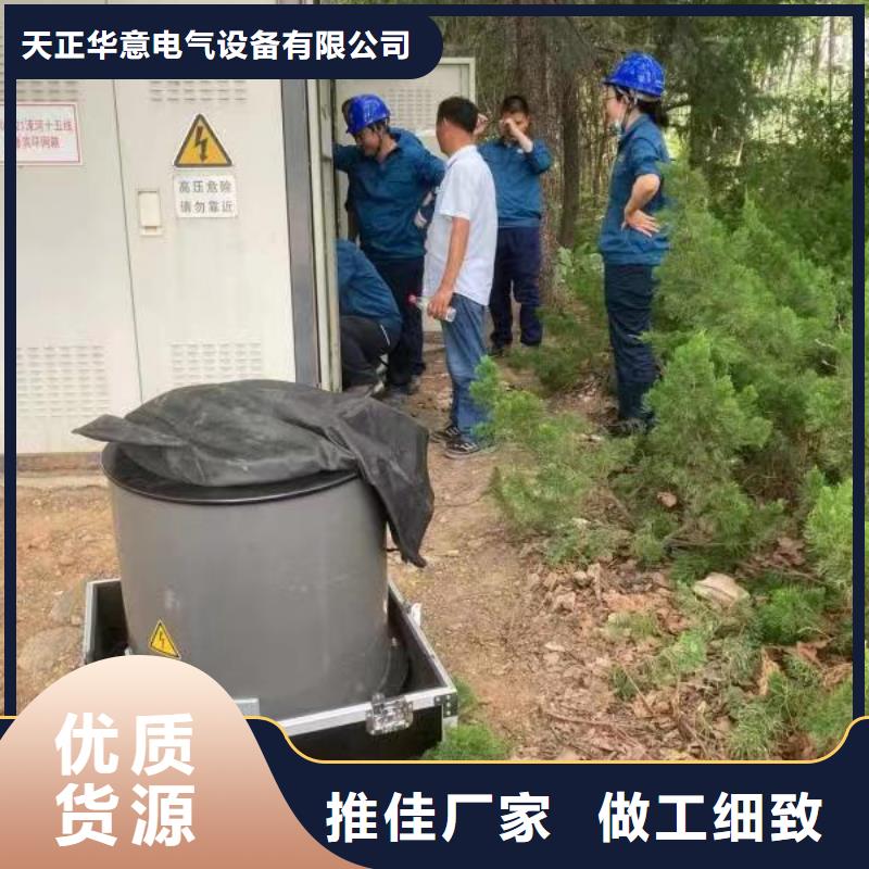 【振荡波局放耐压试验系统】直流电阻测试仪N年专注