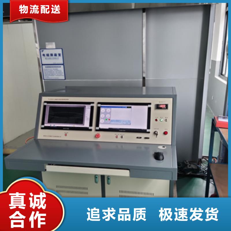 【手持式超声波局部放电检测仪】-变压器变比电桥检定装置工厂价格