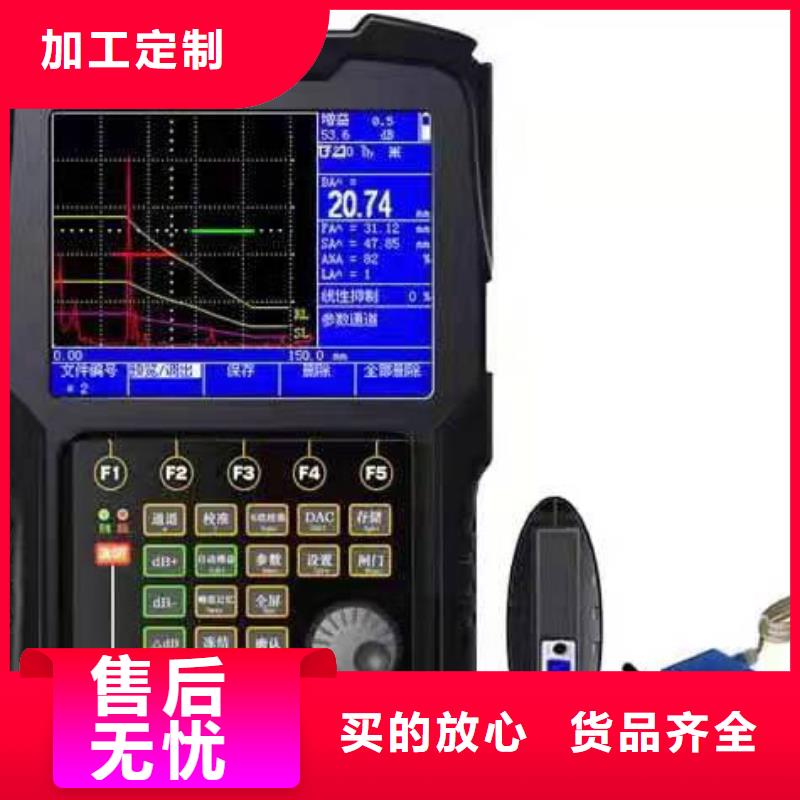 手持式超声波局部放电检测仪,手持式配电终端测试仪品质优良