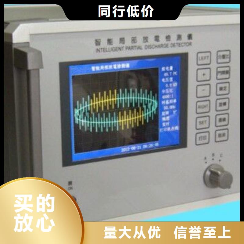 手持式超声波局部放电检测仪,TH-0301三相电力标准功率源送货上门