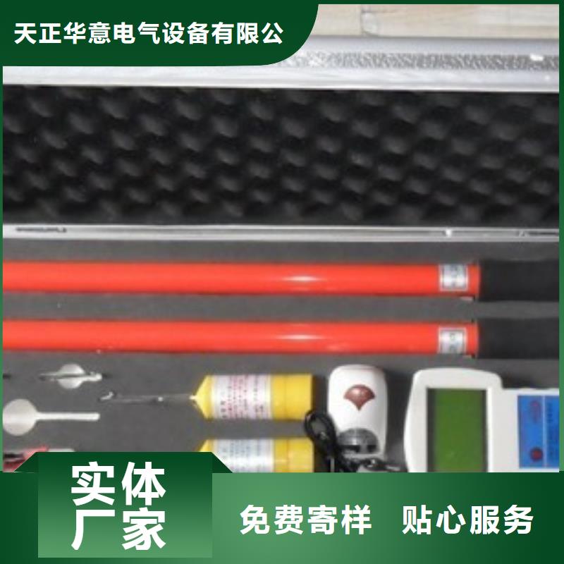 福州 本地 无线核相器智能变电站光数字测试仪免费安装
