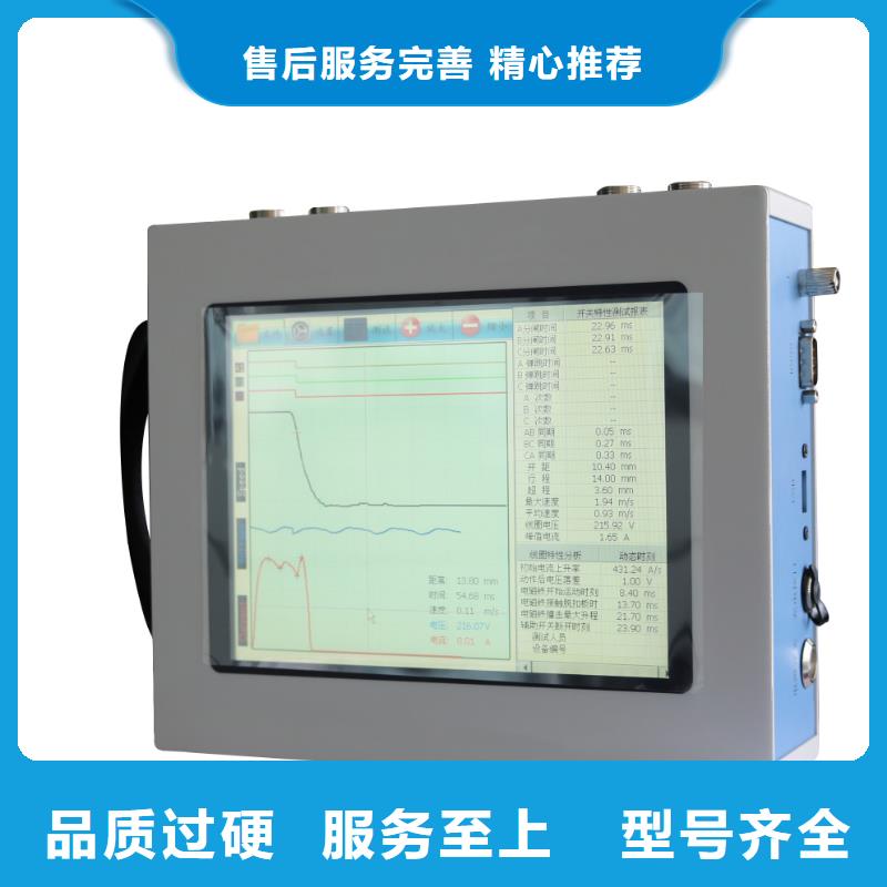 高压开关测试仪微机继电保护测试仪适用范围广