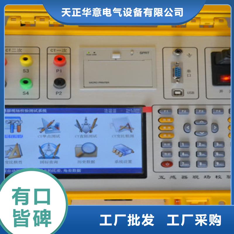 二次压降负载测试仪_变压器变比组别测试仪畅销当地