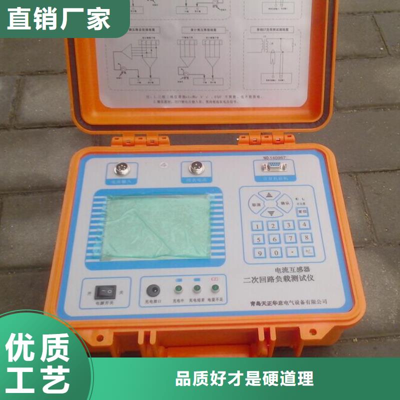 二次压降负载测试仪,高压开关特性校准装置当地厂家值得信赖