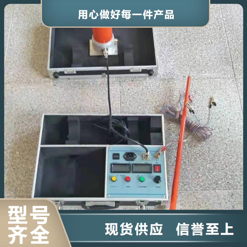 【直流高压发生器】便携式故障录波仪工程施工案例