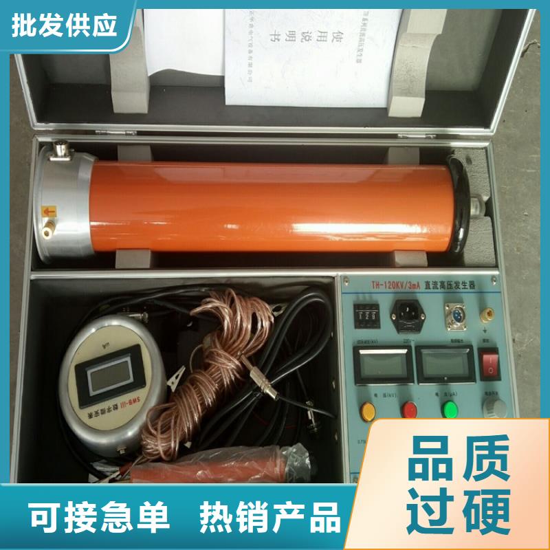 直流高压发生器大电流发生器打造好品质