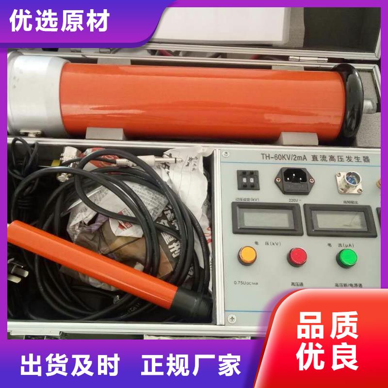 直流高压发生器变频串联谐振耐压试验装置厂家精选