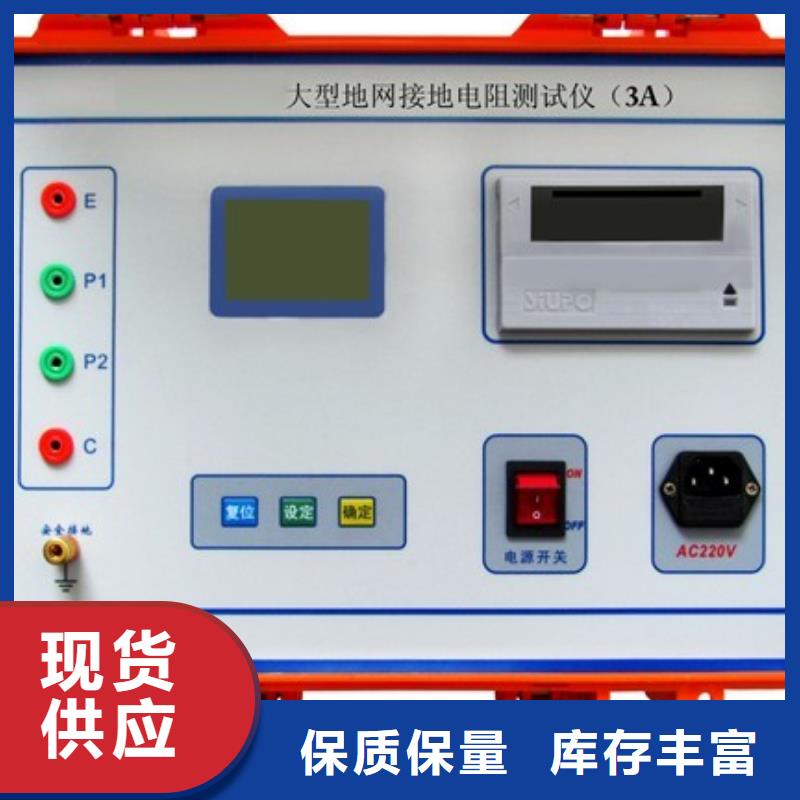 接地导通测试仪变频串联谐振耐压试验装置快速物流发货