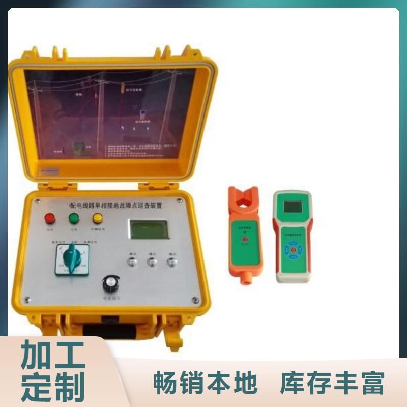 架空线路故障测试仪便携式故障录波仪生产厂家