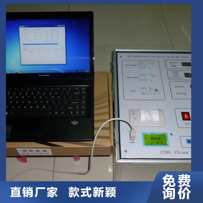 介质损耗测试仪【智能变电站光数字测试仪】拒绝差价