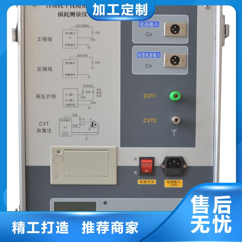 介质损耗测试仪,交流标准源相标准功率源安装简单