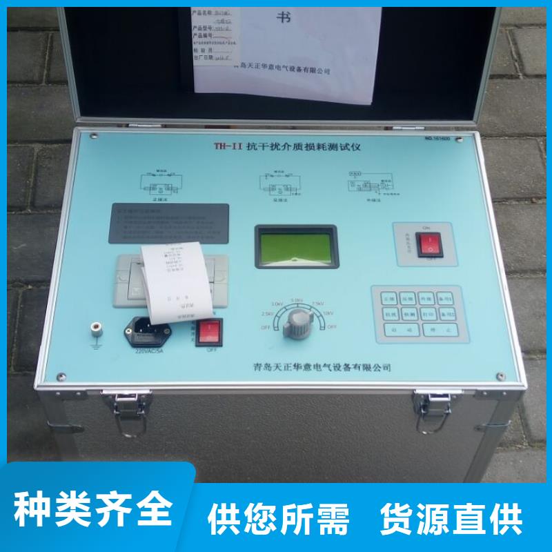 介质损耗测试仪工频交流耐压试验装置市场行情